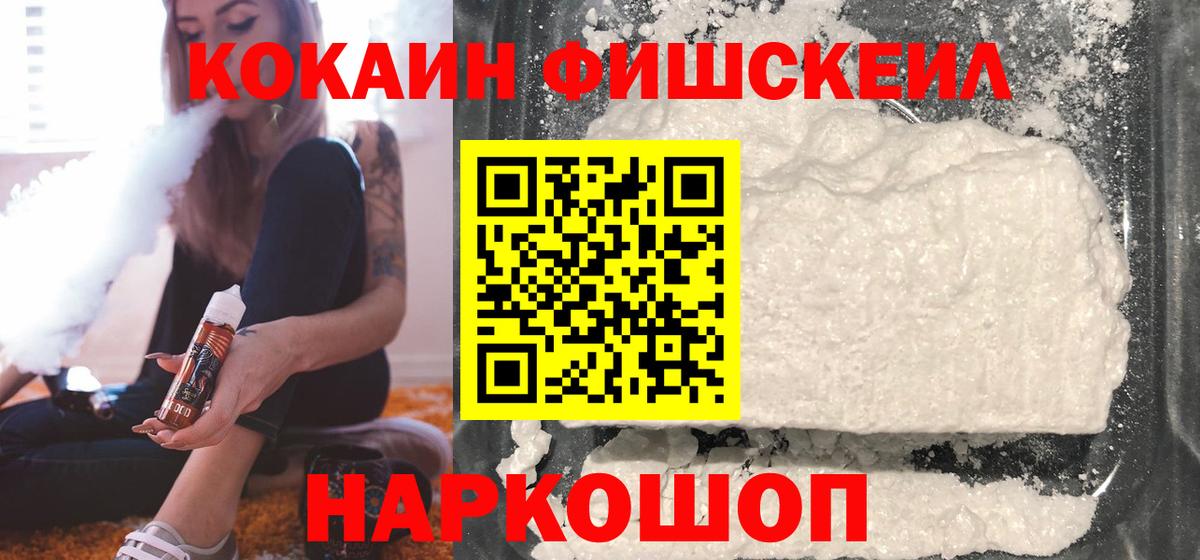Брянск  COCAIN Боливия  Cocaine VHQ  Вход с VPN 
