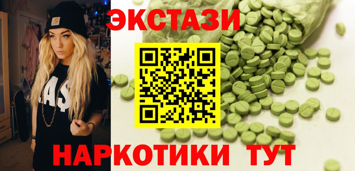 ЭКСТАЗИ Punisher Брянск