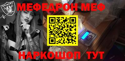 герыч Усть-Джегута