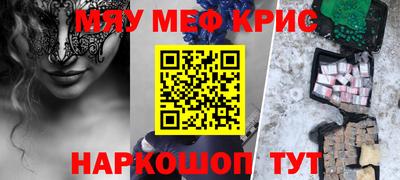 герыч Усть-Джегута
