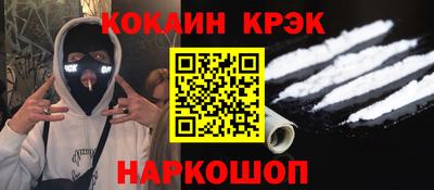альфа пвп Усть-Илимск