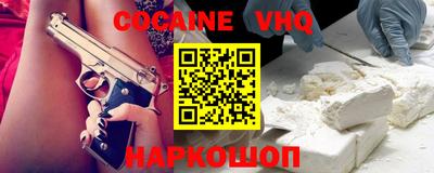 герыч Усть-Джегута