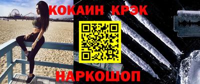 альфа пвп Усть-Илимск