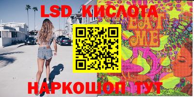 альфа пвп Усть-Илимск