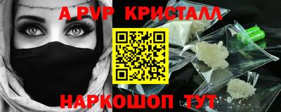 спиды Уссурийск