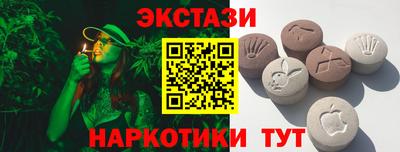 спиды Уссурийск