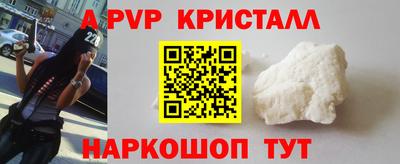 герыч Усть-Джегута