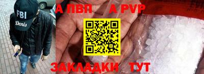 герыч Усть-Джегута