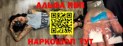 герыч Усть-Джегута