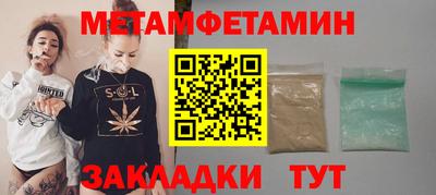 альфа пвп Усть-Илимск