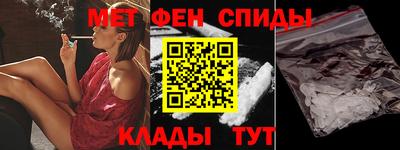 спиды Уссурийск