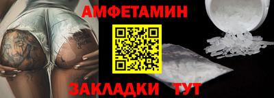 герыч Усть-Джегута