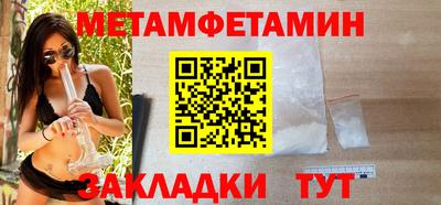 герыч Усть-Джегута
