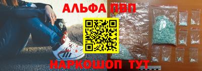 альфа пвп Усть-Илимск
