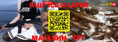 альфа пвп Усть-Илимск