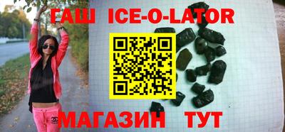 герыч Усть-Джегута