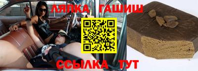 спиды Уссурийск