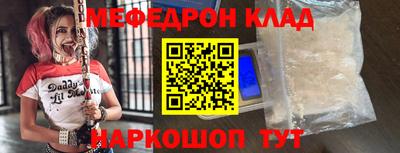 герыч Усть-Джегута
