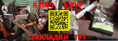 спиды Уссурийск